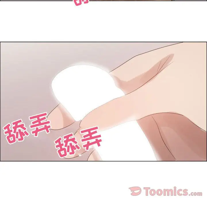 只为满足你第41章