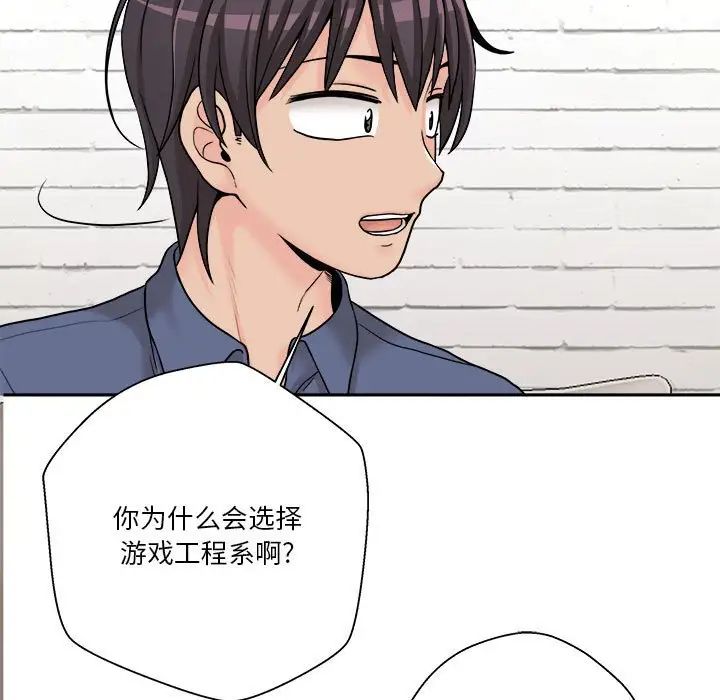 越界的20岁第22话