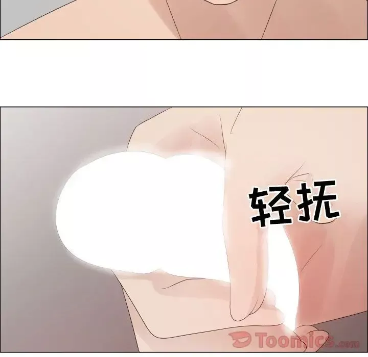 只为满足你-第41章 - 图片 74