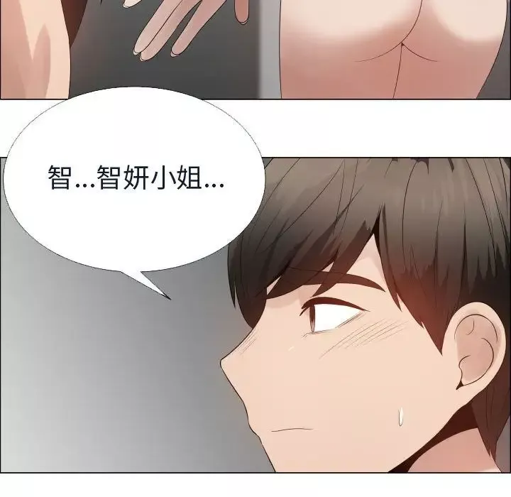 只为满足你-第41章 - 图片 79