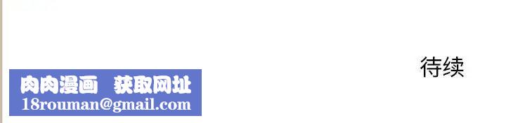 越界的20岁第22话