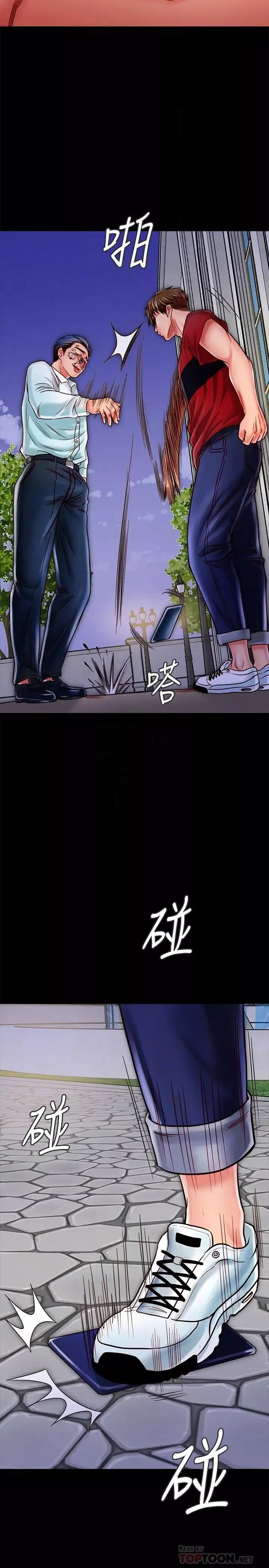 同居密友第16話-沒人比得上羽琳