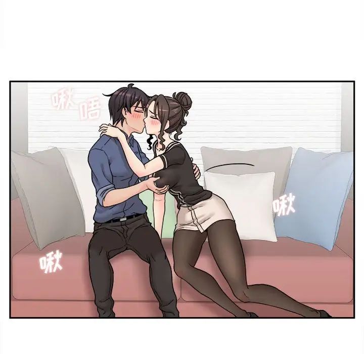 越界的20歲第23話