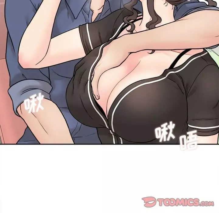 越界的20歲第23話