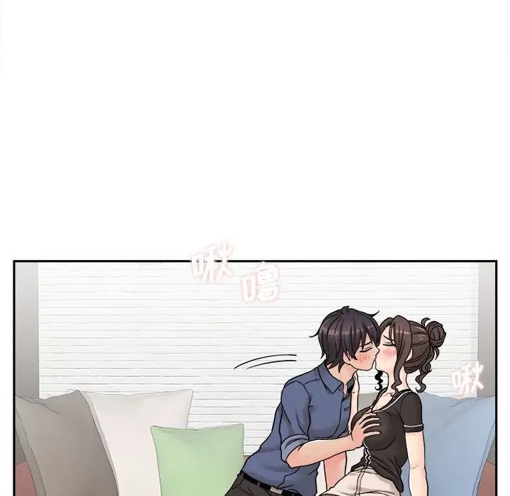 越界的20岁第23话