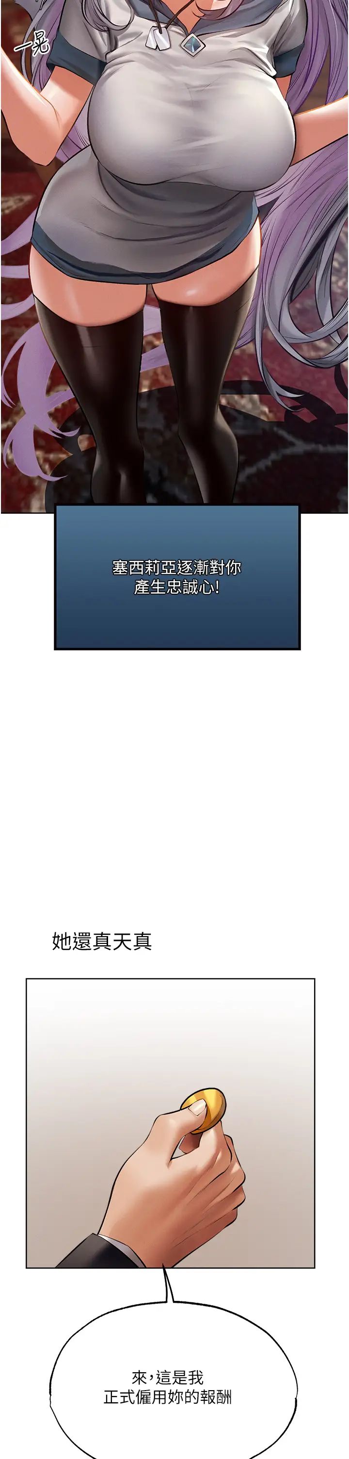 人妻猎人第39话-酬「穴」仁栖大人