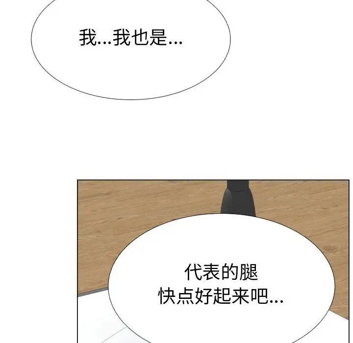 只为满足你第42章