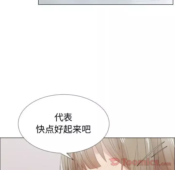 只为满足你-第42章 - 图片 28