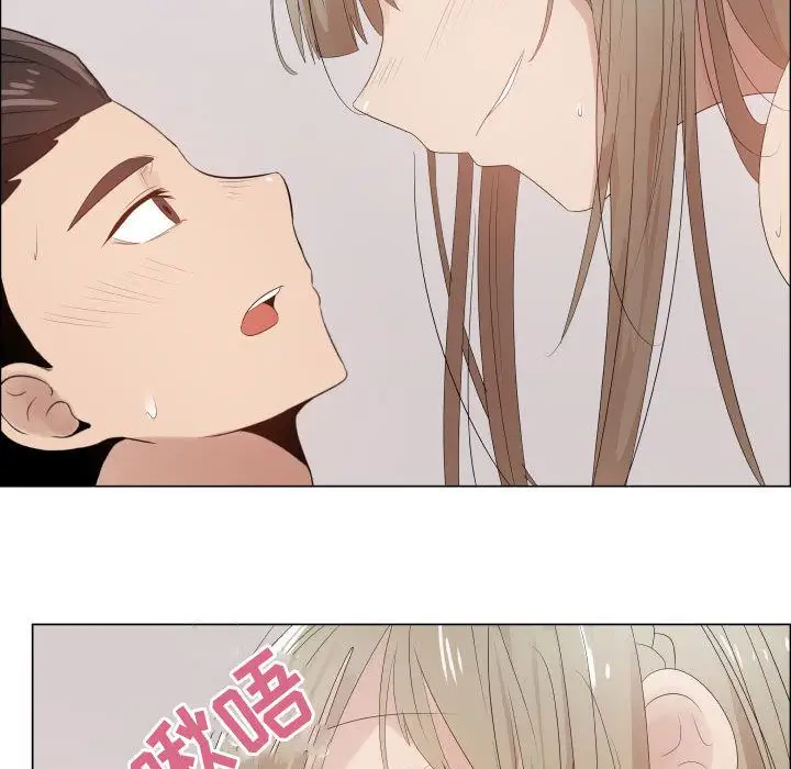 只为满足你第42章