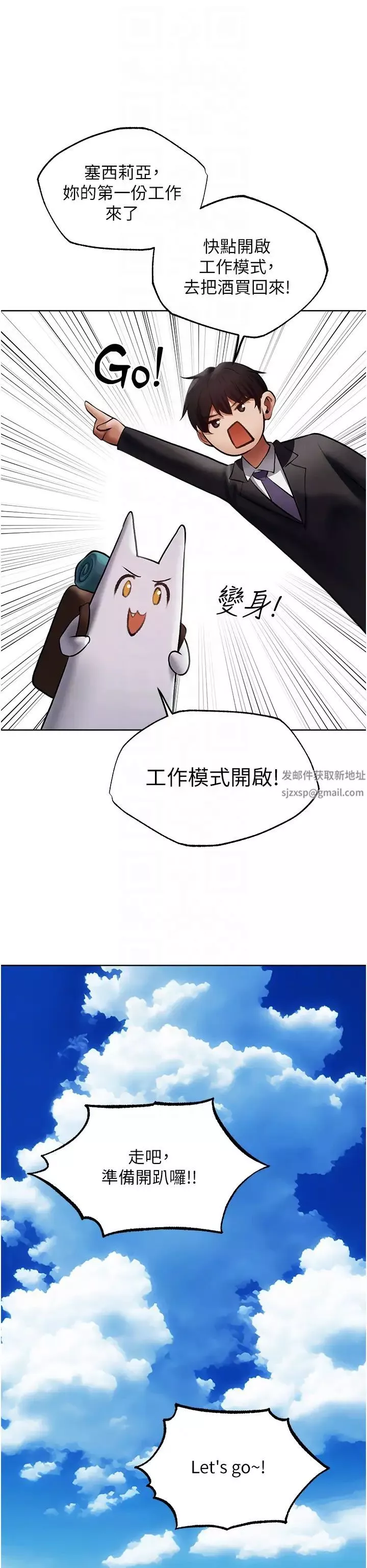 人妻獵人第39話-酬「穴」仁棲大人