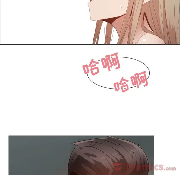 只为满足你第42章