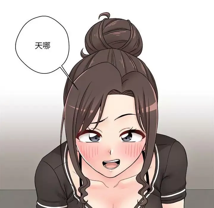 越界的20岁-第23话 - 图片 62