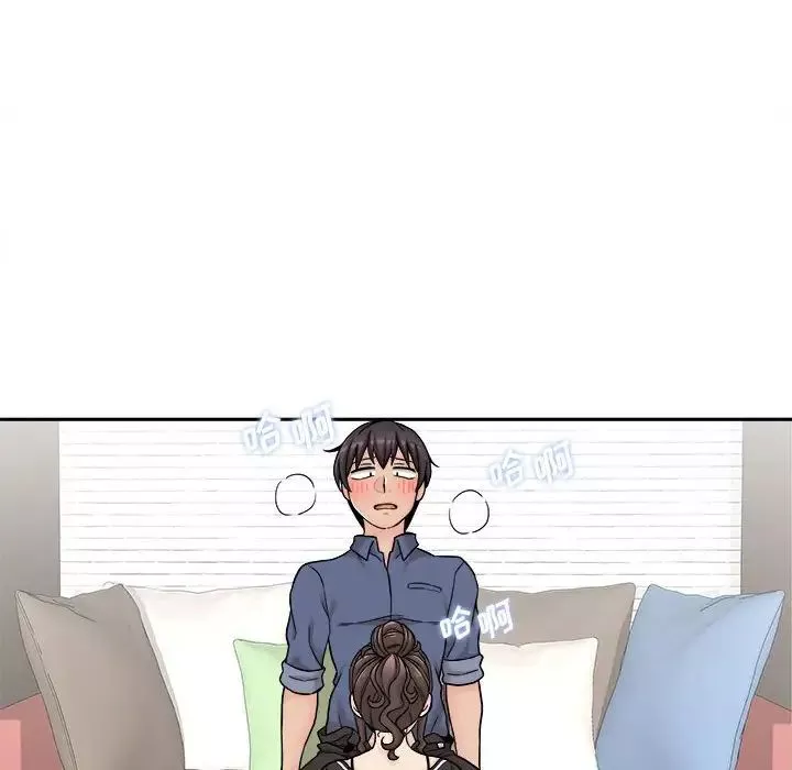 越界的20歲第23話