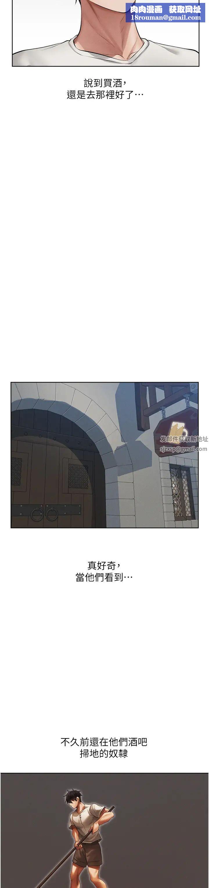 人妻獵人第39話-酬「穴」仁棲大人