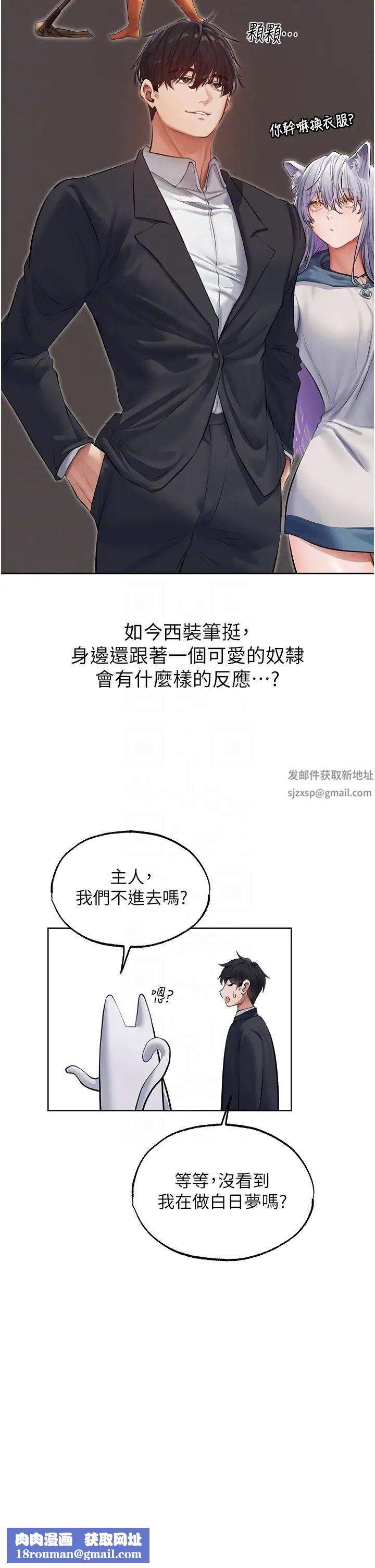 人妻猎人第39话-酬「穴」仁栖大人