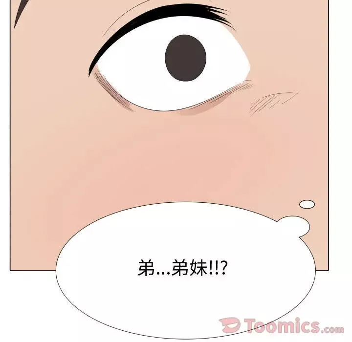 只为满足你-第42章 - 图片 45