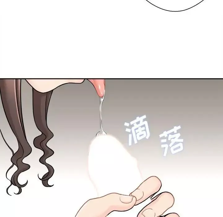 越界的20歲第23話