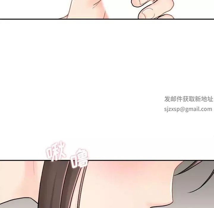 越界的20歲第23話