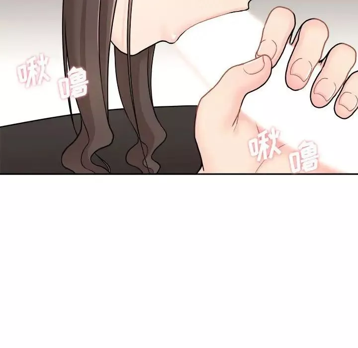 越界的20岁-第23话 - 图片 68