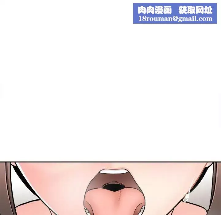 越界的20岁-第23话 - 图片 71