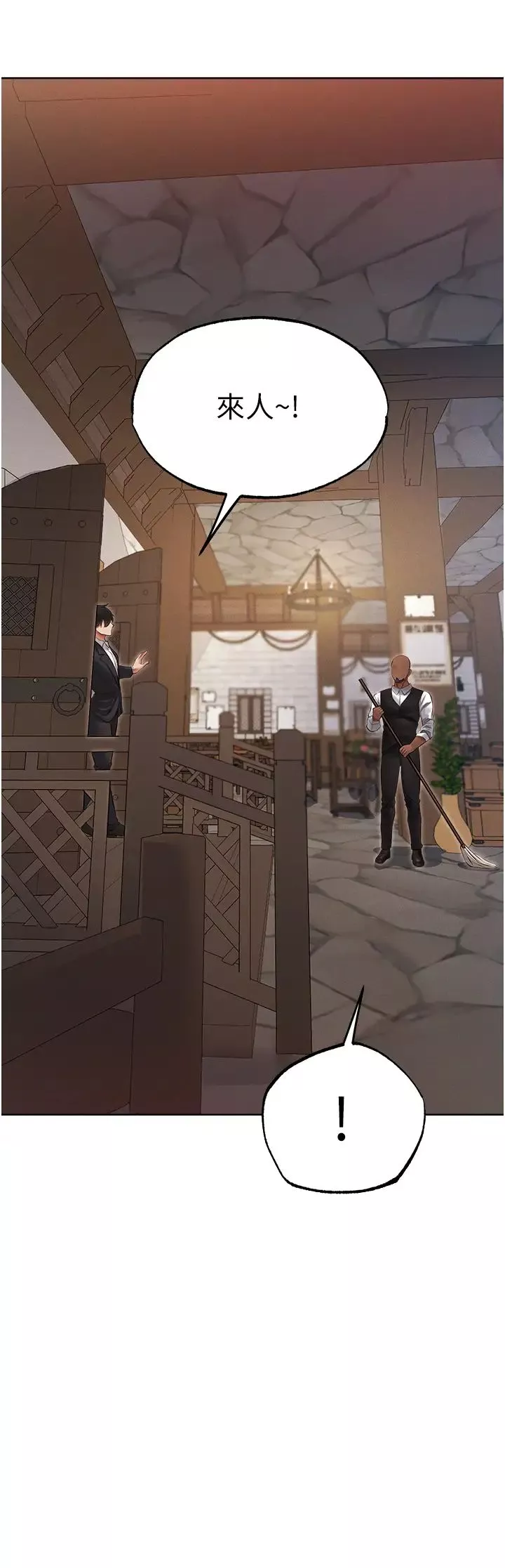 人妻猎人-第39话-酬「穴」仁栖大人 - 图片 25