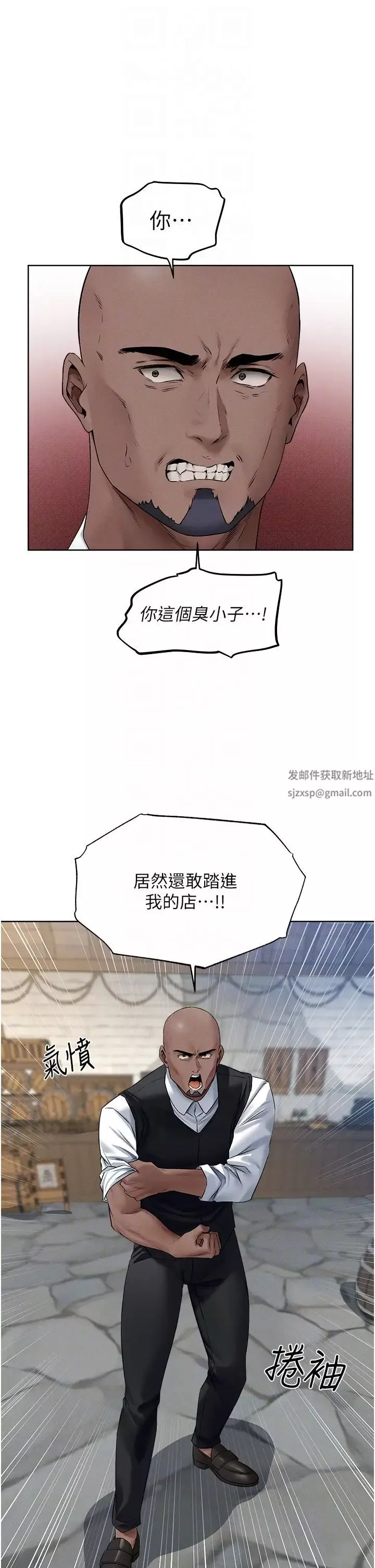 人妻猎人-第39话-酬「穴」仁栖大人 - 图片 26