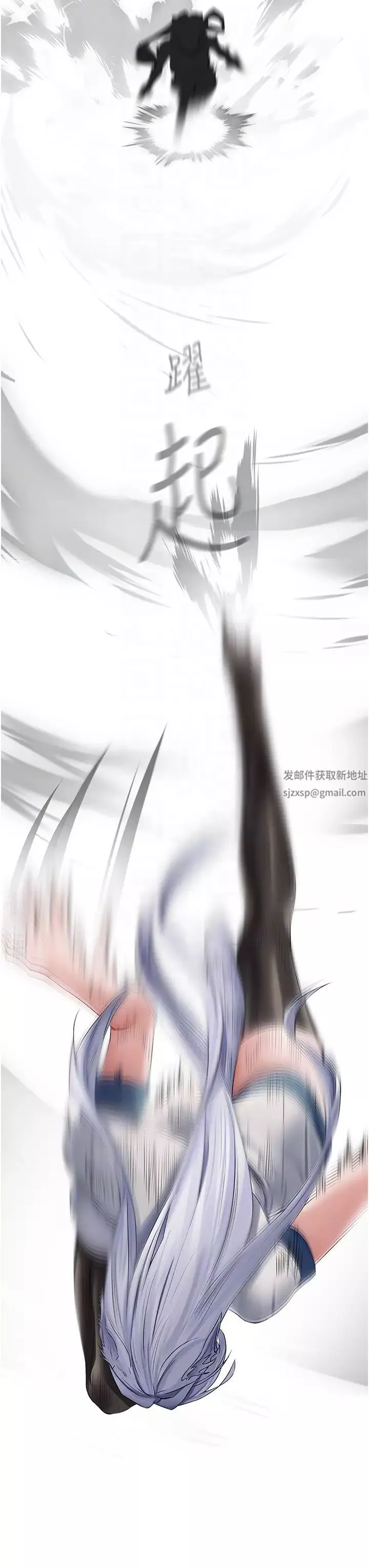 人妻獵人第39話-酬「穴」仁棲大人