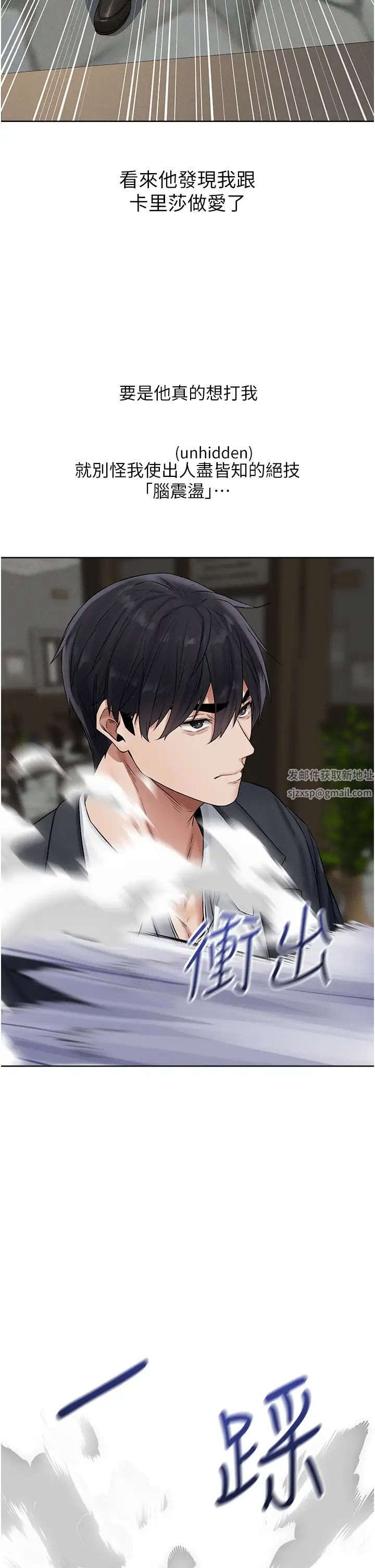 人妻猎人第39话-酬「穴」仁栖大人