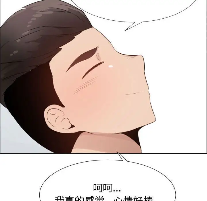 只为满足你第42章