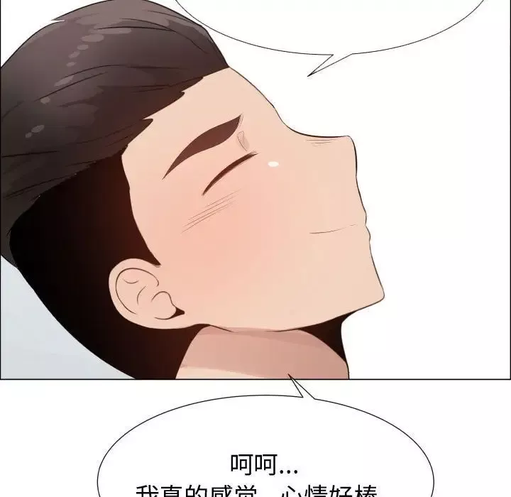 只为满足你-第42章 - 图片 49