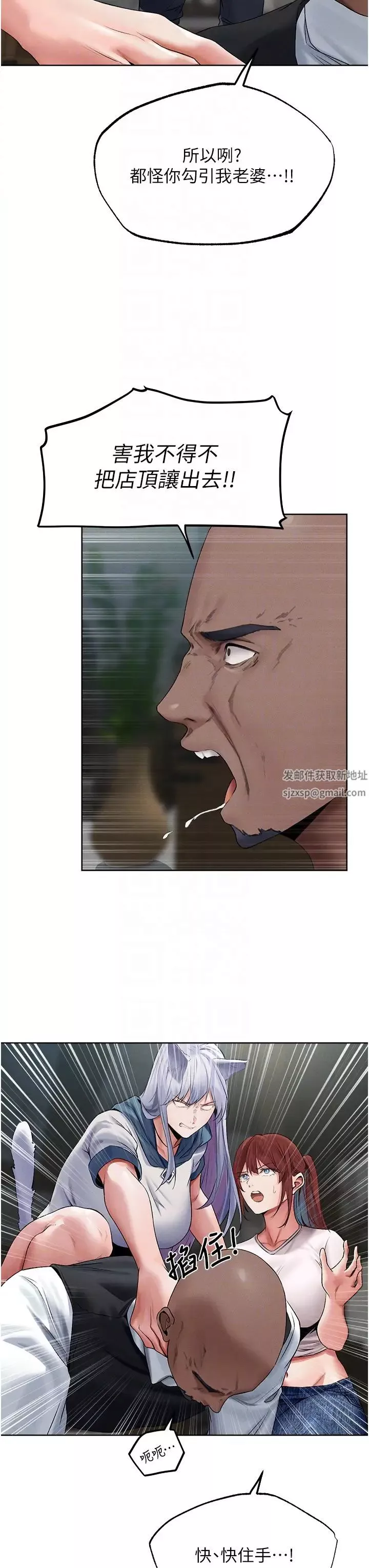 人妻獵人第39話-酬「穴」仁棲大人