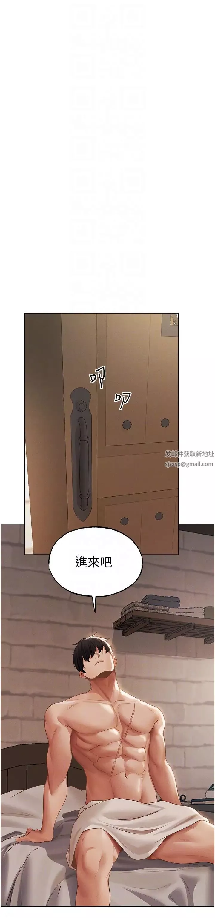 人妻猎人-第40话-还债专用一级棒小穴 - 图片 6