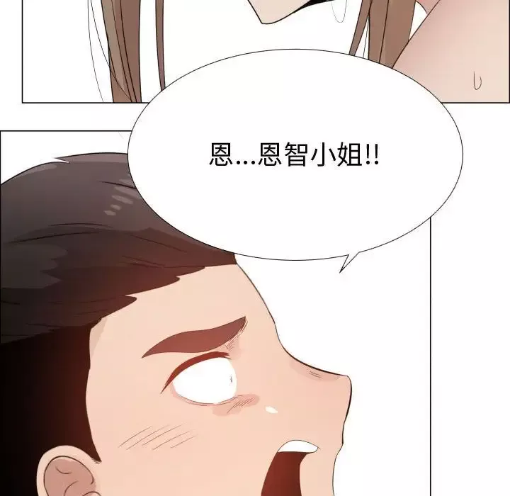 只为满足你-第42章 - 图片 74