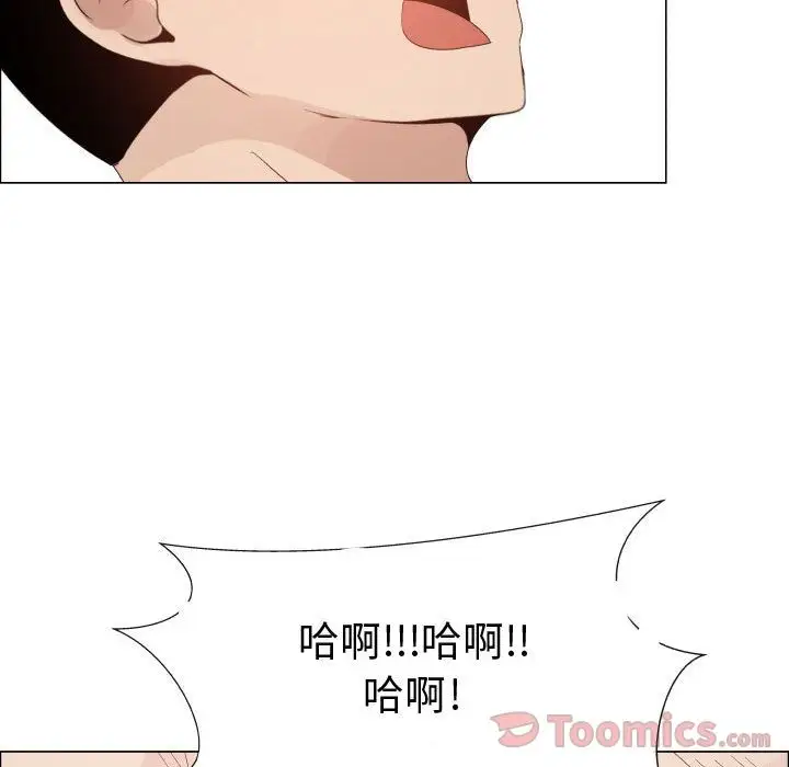 只为满足你第42章