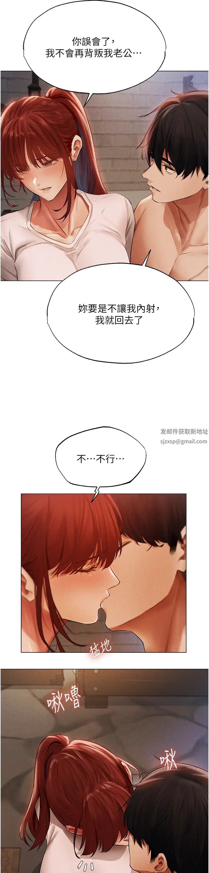 人妻獵人第40話-還債專用一級棒小穴