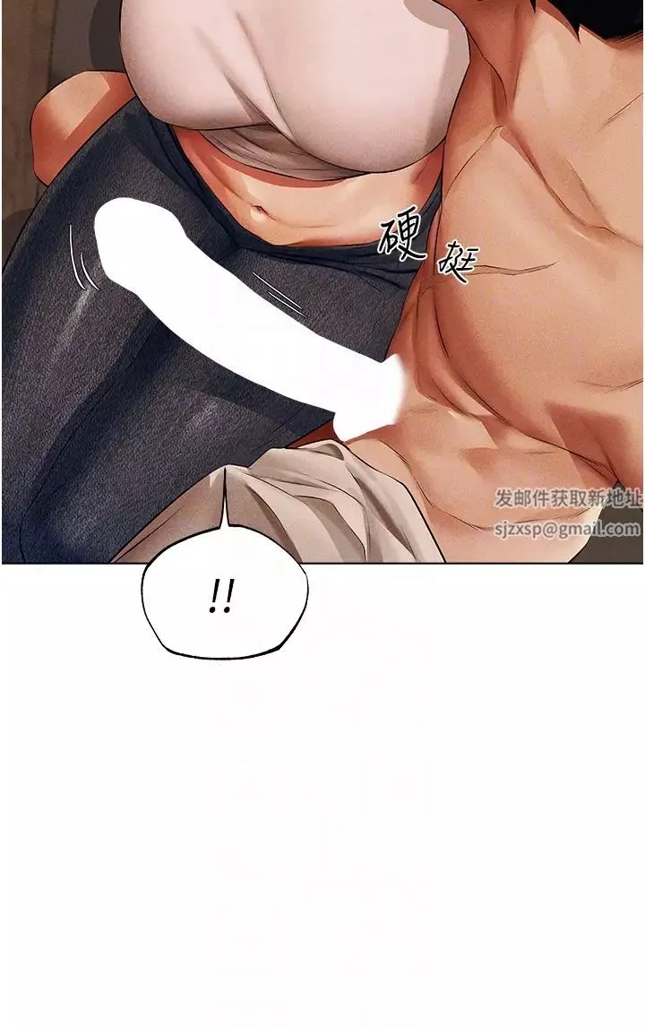 人妻猎人-第40话-还债专用一级棒小穴 - 图片 14
