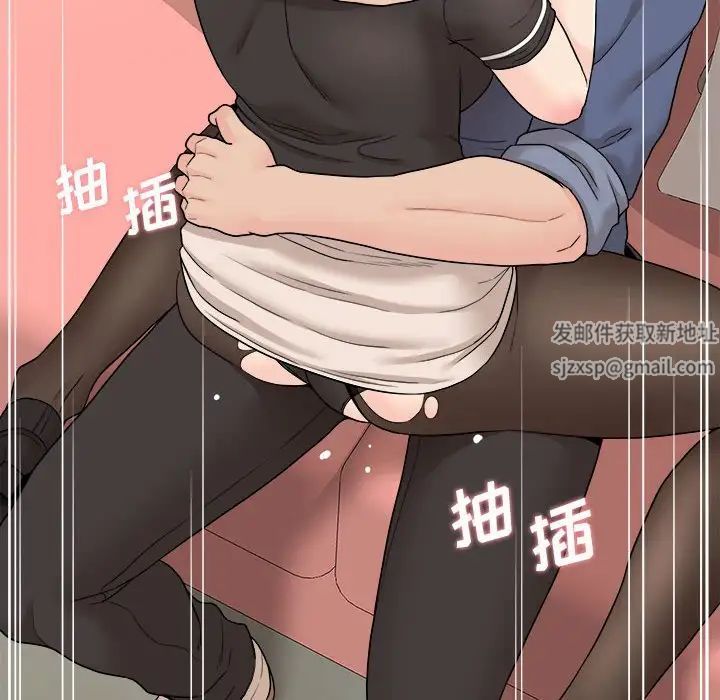 越界的20歲第23話