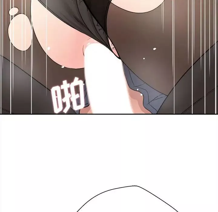 越界的20歲第23話