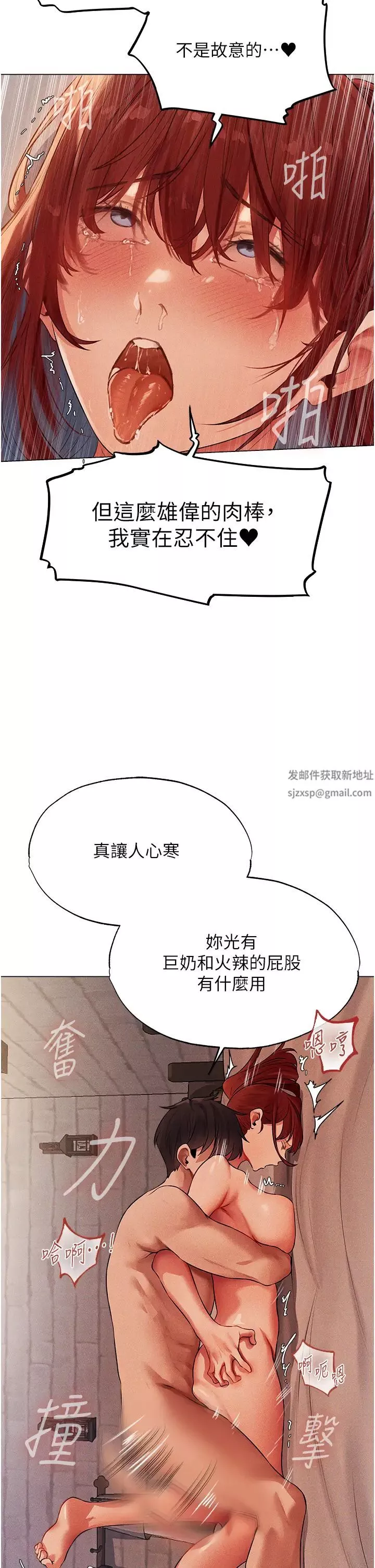 人妻猎人-第40话-还债专用一级棒小穴 - 图片 36