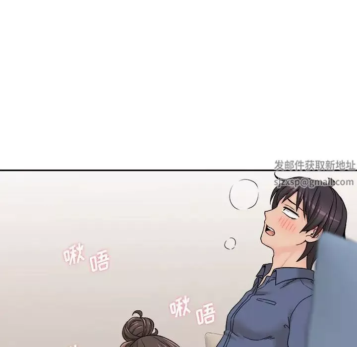 越界的20歲第23話