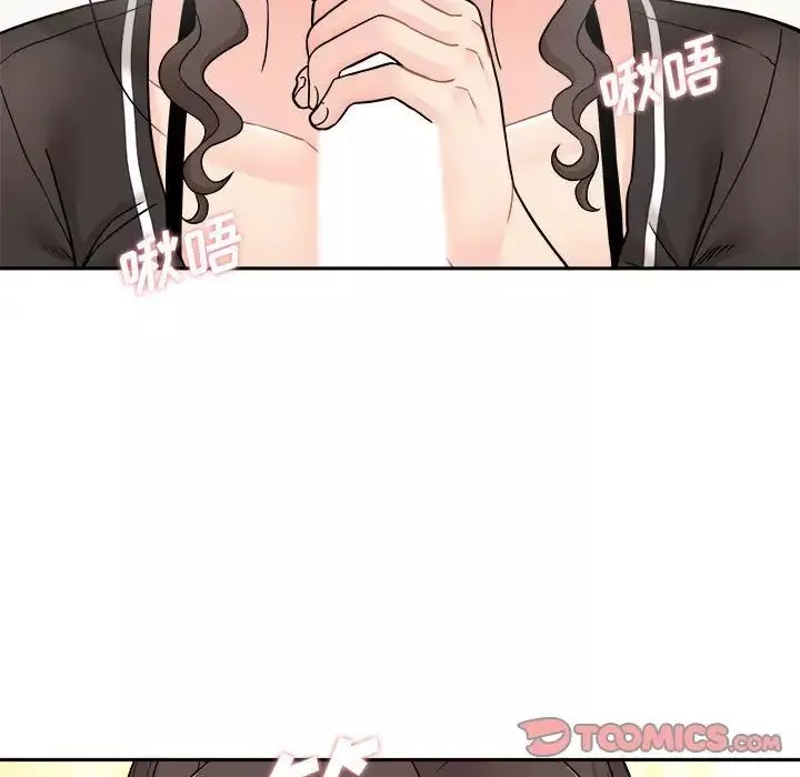 越界的20歲第23話