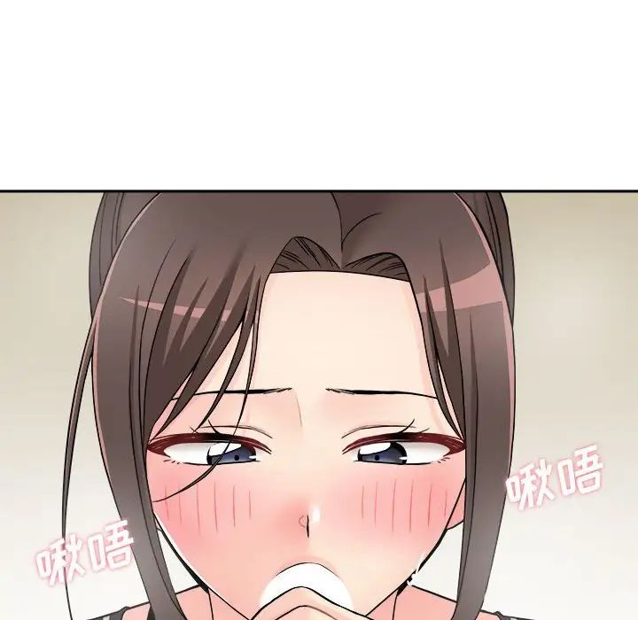 越界的20歲第23話