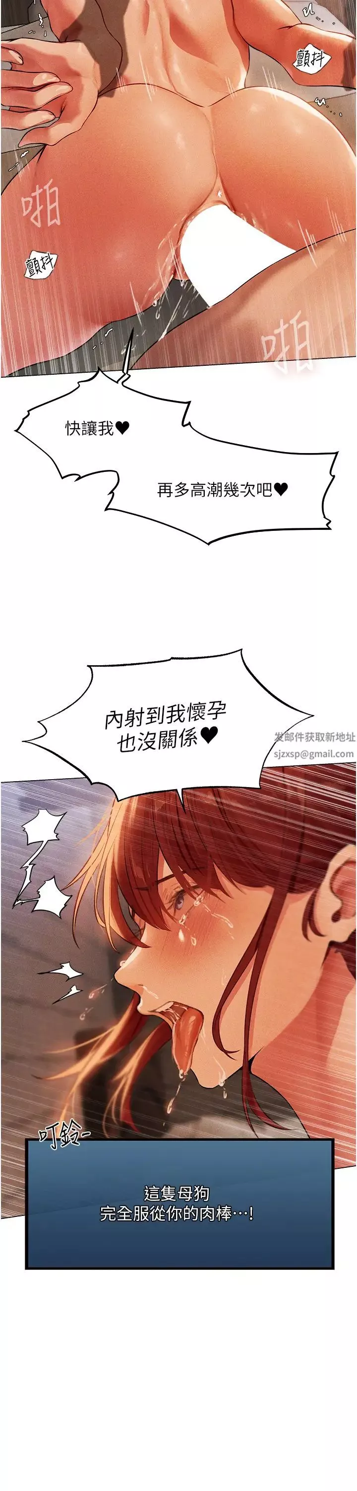 人妻猎人-第40话-还债专用一级棒小穴 - 图片 43
