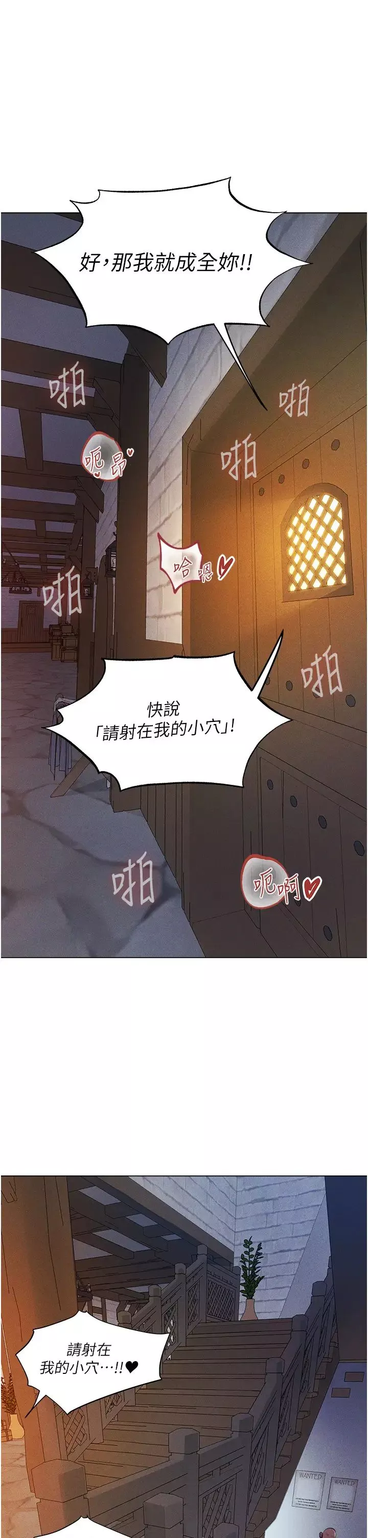 人妻獵人第40話-還債專用一級棒小穴