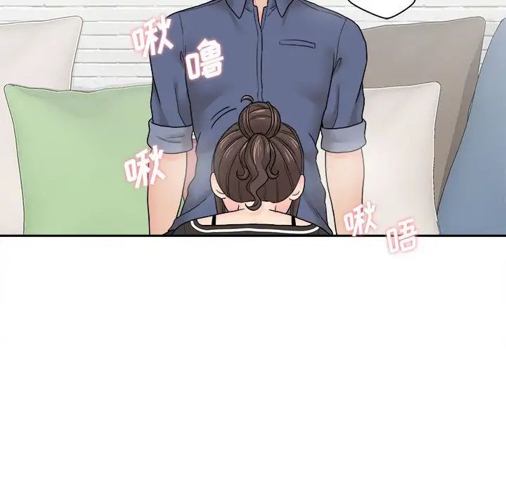 越界的20歲第23話