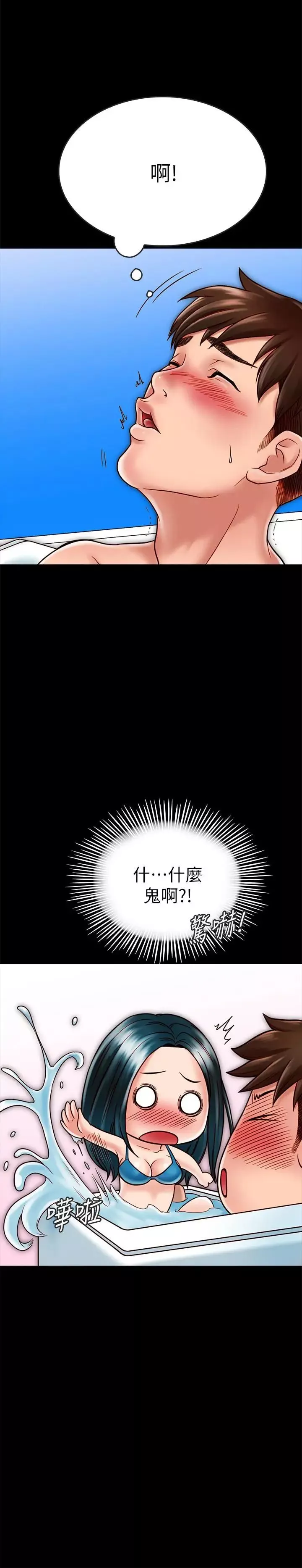 同居密友-第18话-擦枪走火的广告拍摄 - 图片 22