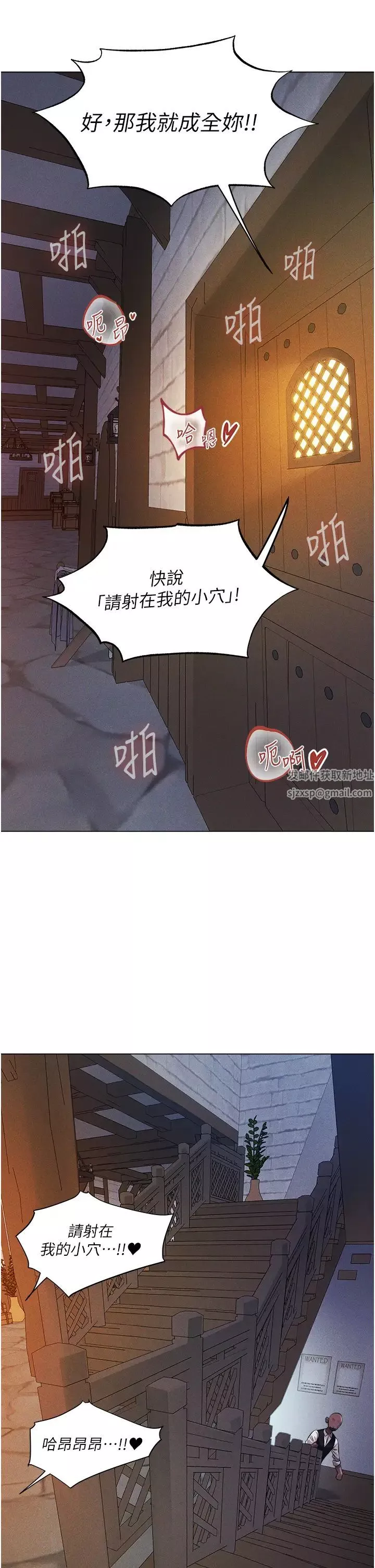 人妻獵人第41話-隨時恭候大人光臨♥