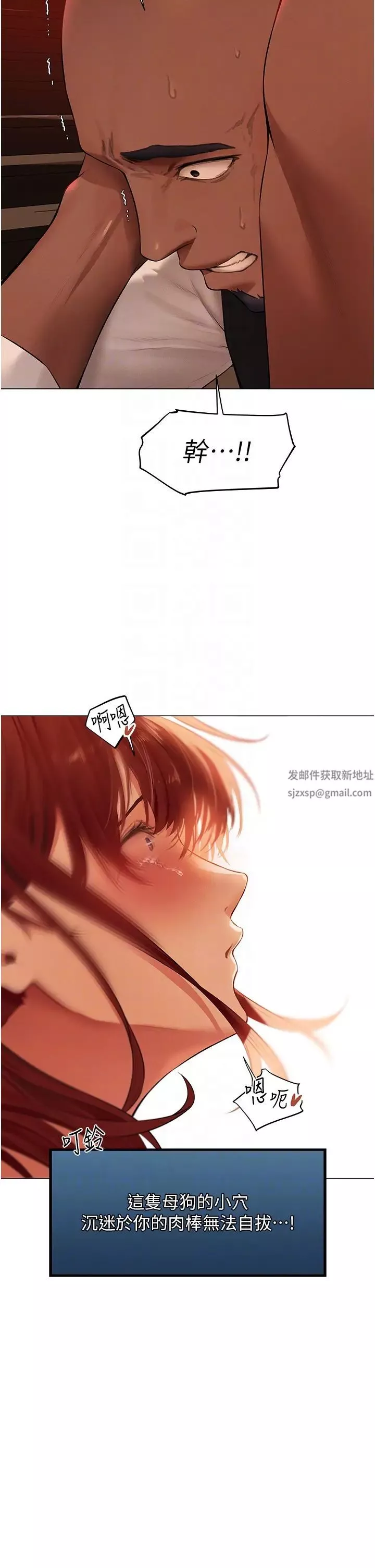 人妻猎人-第41话-随时恭候大人光临♥ - 图片 10