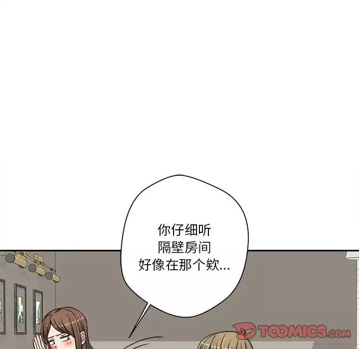 越界的20岁-第24话 - 图片 6