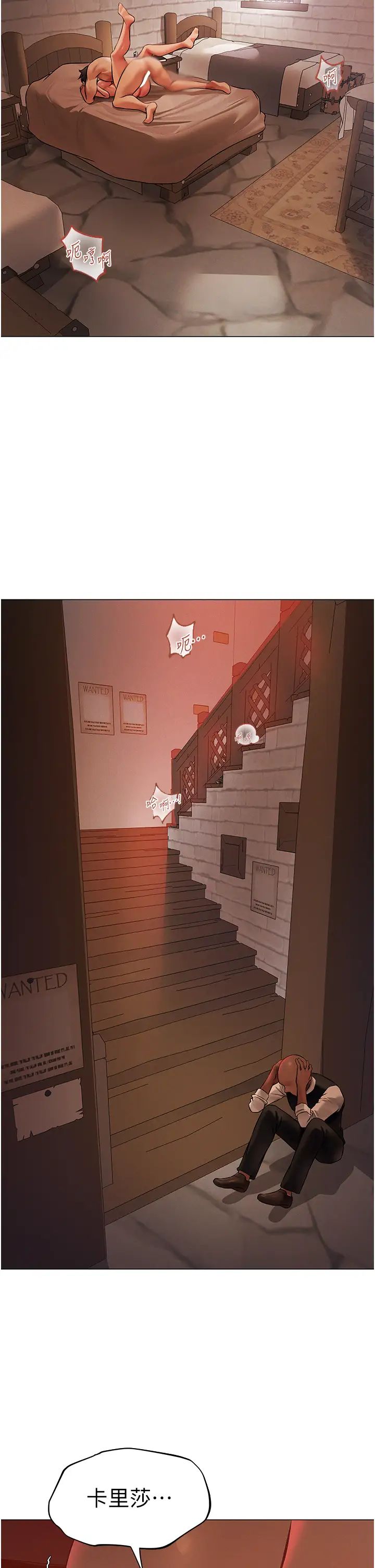 人妻猎人第41话-随时恭候大人光临♥